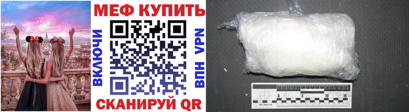 Виды наркотиков купить Славянск-на-Кубани Кокаин  Каннабис  Вейп ТГК  Гашиш  Меф мяу мяу  APVP 