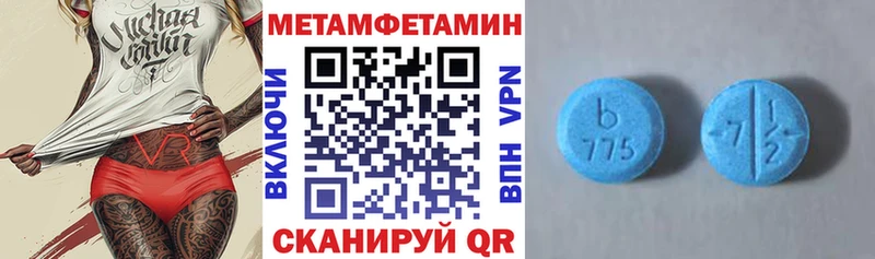 АМФЕТАМИН 97%  Славянск-на-Кубани 