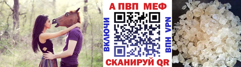 mega рабочий сайт  Славянск-на-Кубани  Alpha PVP мука 