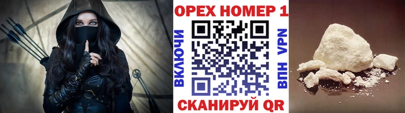 купить закладку  Славянск-на-Кубани  Кокаин VHQ 
