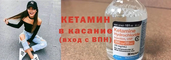Альфа ПВП Волоколамск