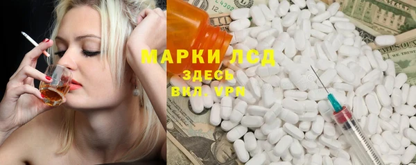 MDMA Волосово