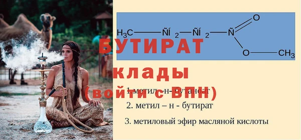 MDMA Волосово