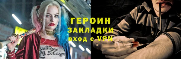 эйфоретик Володарск