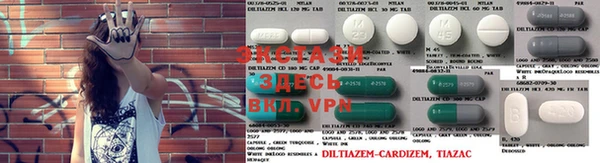 MDMA Волосово
