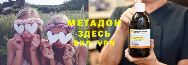 эйфоретик Володарск