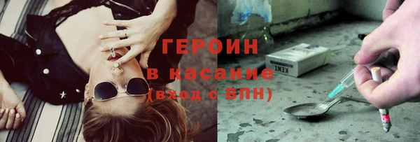 MDMA Волосово