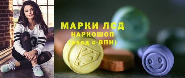 эйфоретик Володарск