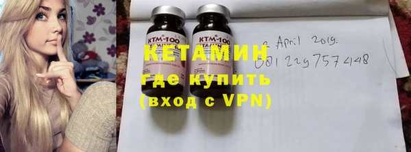 MDMA Волосово