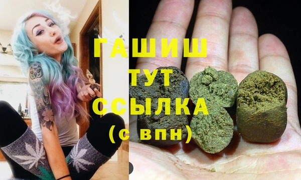 эйфоретик Володарск