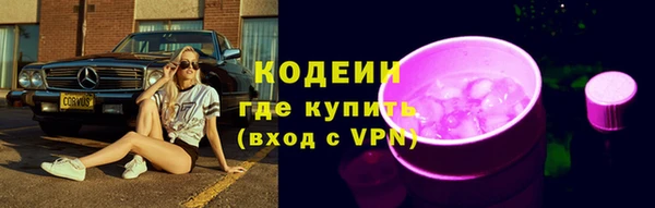 MESCALINE Семёнов