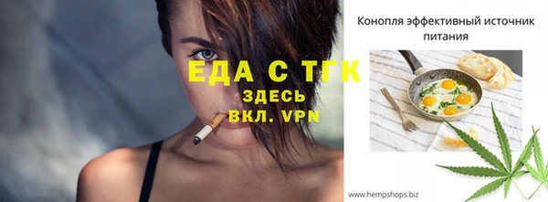 MDMA Волосово
