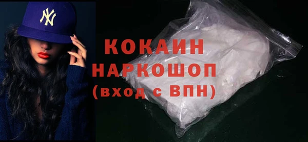 эйфоретик Володарск