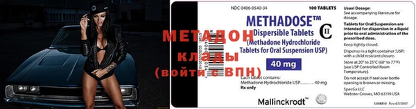 MDMA Волосово