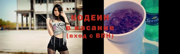 Альфа ПВП Волоколамск