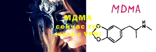 дистиллят марихуана Ступино