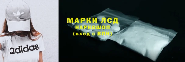 MDMA Волосово