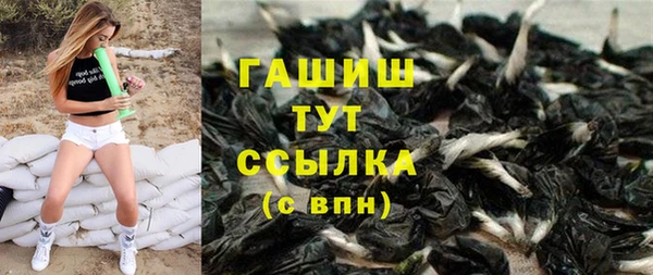 Альфа ПВП Волоколамск