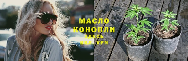 Альфа ПВП Волоколамск