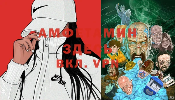 MDMA Волосово