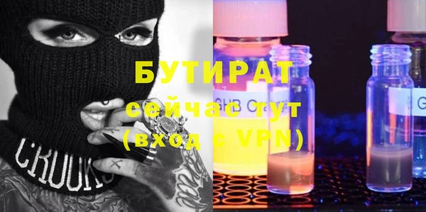 эйфоретик Володарск