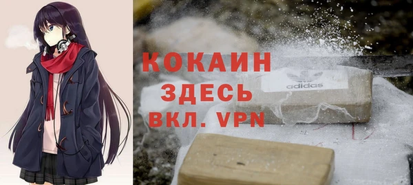 Альфа ПВП Волоколамск
