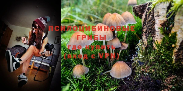 MDMA Волосово