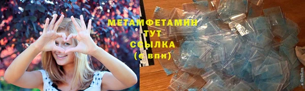 Альфа ПВП Волоколамск