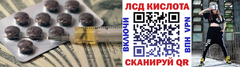 ЛСД экстази ecstasy  Славянск-на-Кубани 
