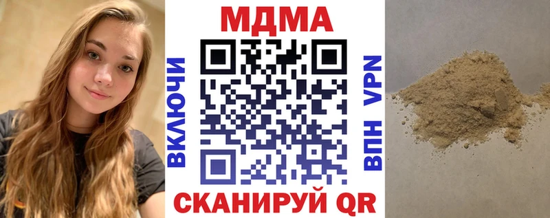 сколько стоит  Славянск-на-Кубани  МДМА кристаллы 