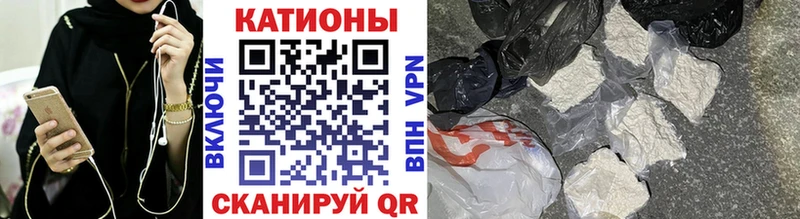 мега сайт  Славянск-на-Кубани  Мефедрон 4 MMC 