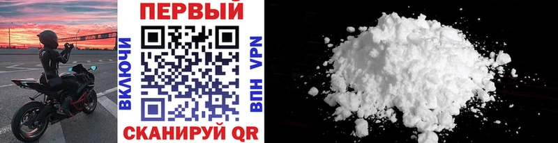 Первитин Methamphetamine kraken как зайти Славянск-на-Кубани