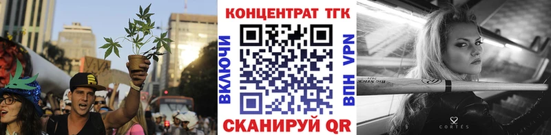 Дистиллят ТГК концентрат где найти наркотики MEGA ССЫЛКА Славянск-на-Кубани